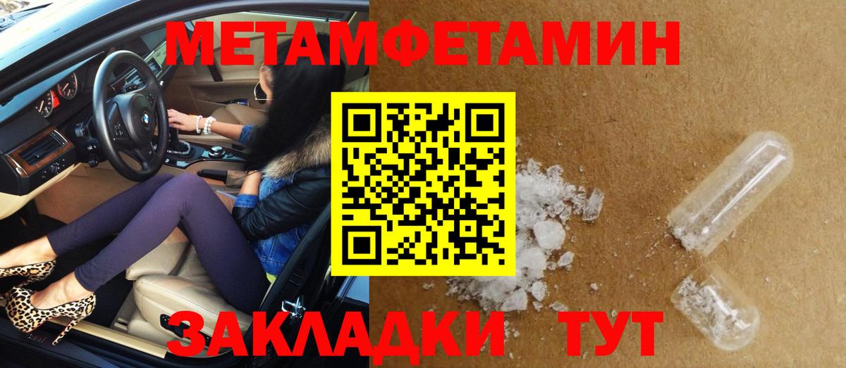 Amphetamine 97%  Вход с VPN  АМФ  Вичуга 