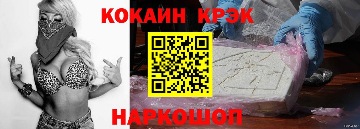 наркотики  Вход с VPN  COCAIN Колумбийский  Вичуга  Cocaine Колумбийский  Cocaine 