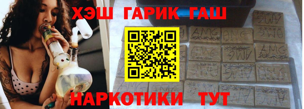 ГАШИШ Ice-O-Lator  Гашиш Изолятор  ГАШИШ  Вичуга  Вход с VPN 