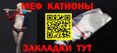 прущие крисы Аша