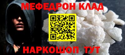 наркотики Бердск