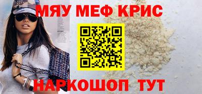 меф VHQ Баксан