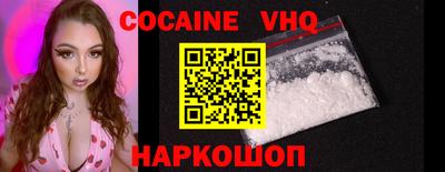 ALPHA PVP Белорецк