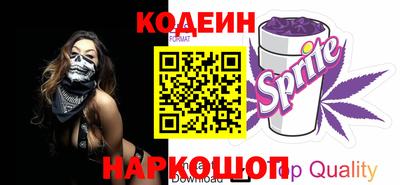 наркотики Бердск