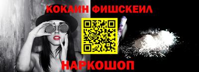 каннабис Белореченск