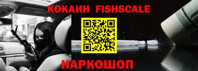 наркотики Бердск