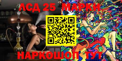 каннабис Белореченск