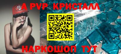скорость mdpv Ачхой-Мартан