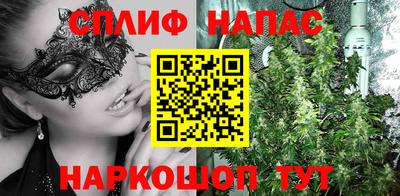 прущие крисы Аша