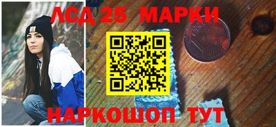 прущие крисы Аша
