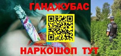 ALPHA PVP Белорецк