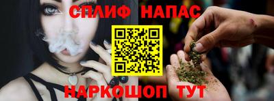 каннабис Белореченск