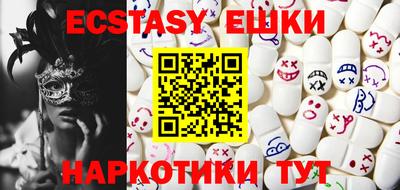 меф VHQ Баксан