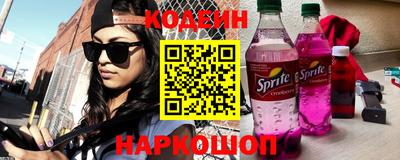 каннабис Белореченск
