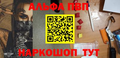 скорость mdpv Ачхой-Мартан