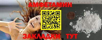 каннабис Белореченск