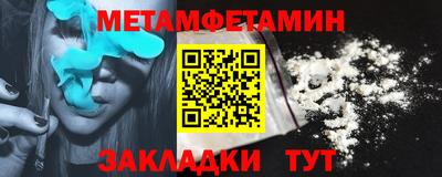 каннабис Белореченск