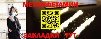 каннабис Белореченск