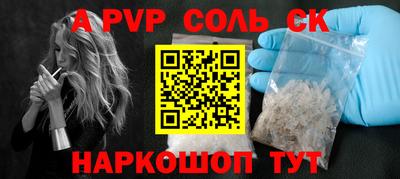 наркотики Бердск