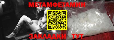 ALPHA PVP Белорецк
