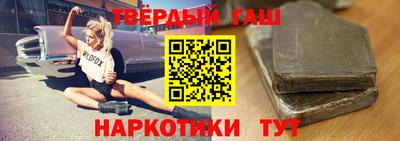 прущие крисы Аша