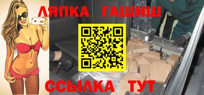 ALPHA PVP Белорецк