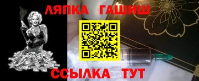 каннабис Белореченск