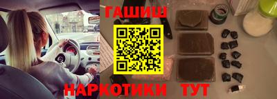 наркотики Бердск