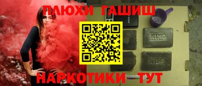 прущие крисы Аша