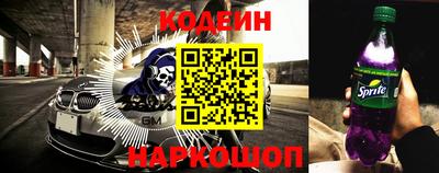 наркотики Бердск