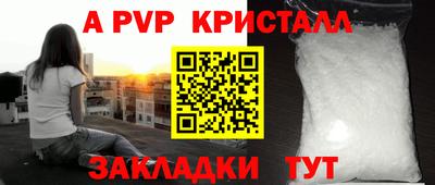 прущие крисы Аша