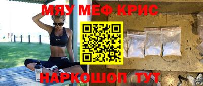 наркотики Бердск