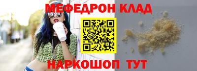 каннабис Белореченск