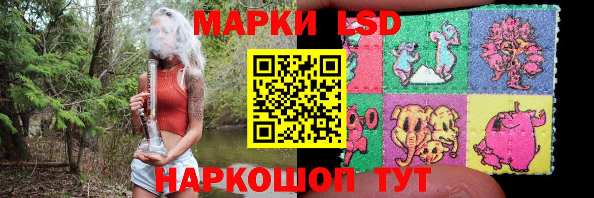 LSD-25 экстази ecstasy Вичуга