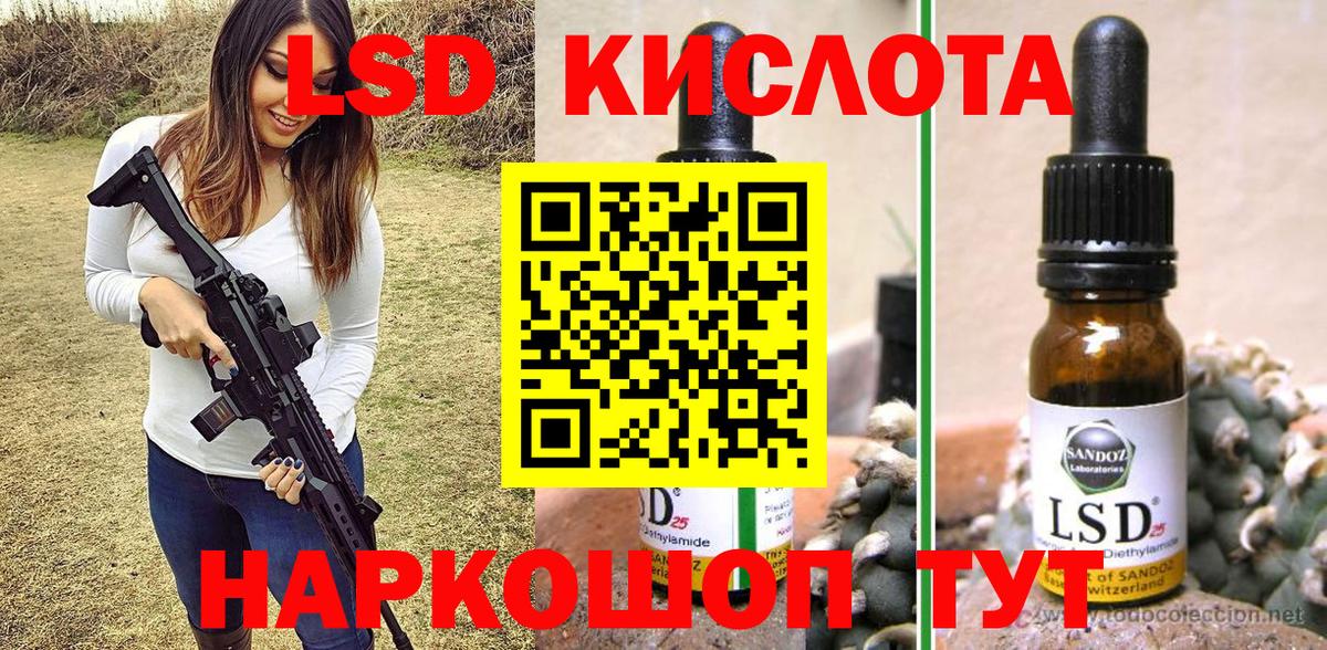 Наркотические марки 1,5мг Вичуга