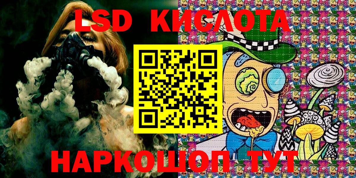 Марки NBOMe  Вход с VPN  Вичуга  Марки NBOMe 1500мкг 